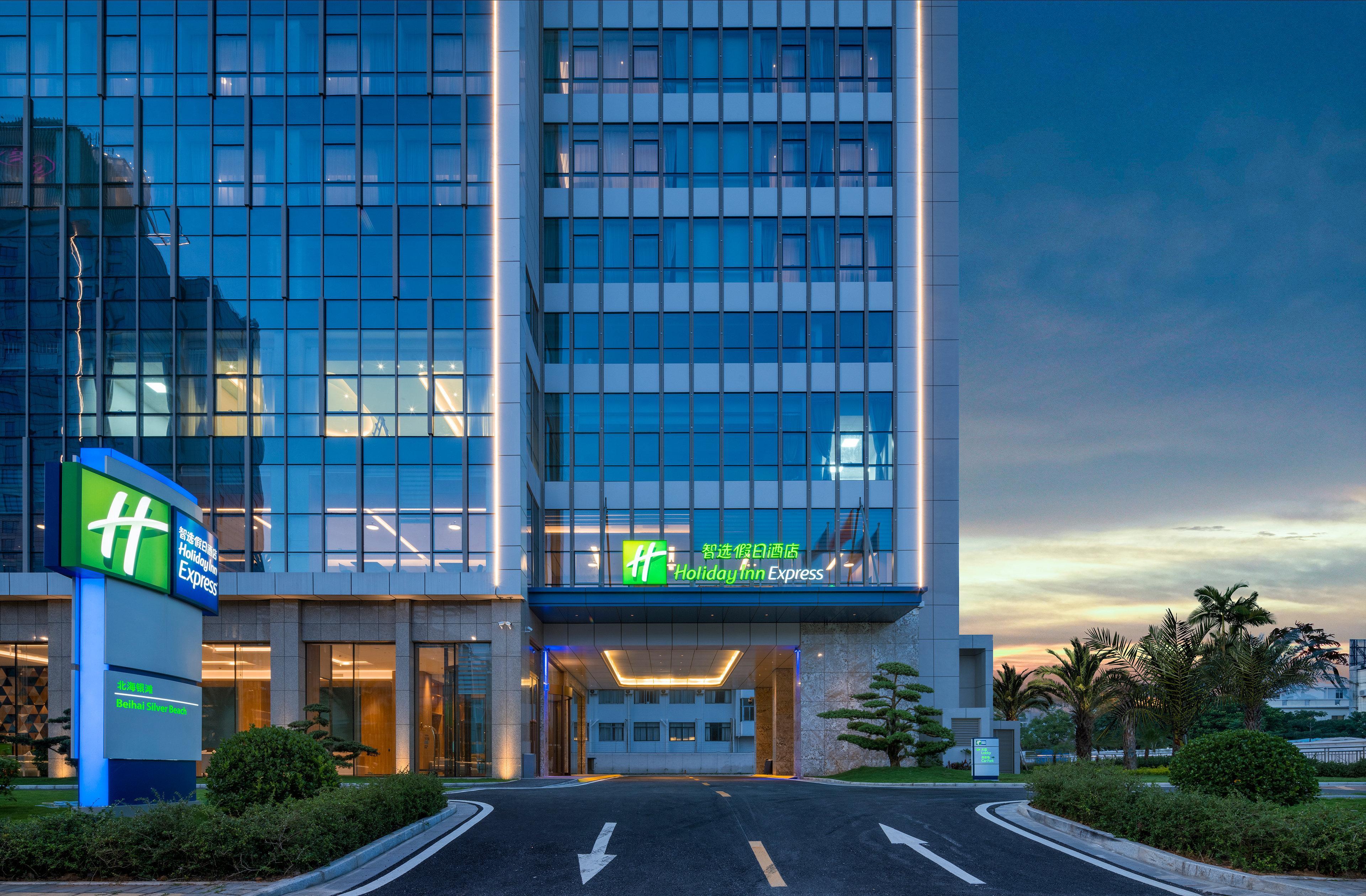 Holiday Inn Express Beihai Silver Beach By Ihg Εξωτερικό φωτογραφία
